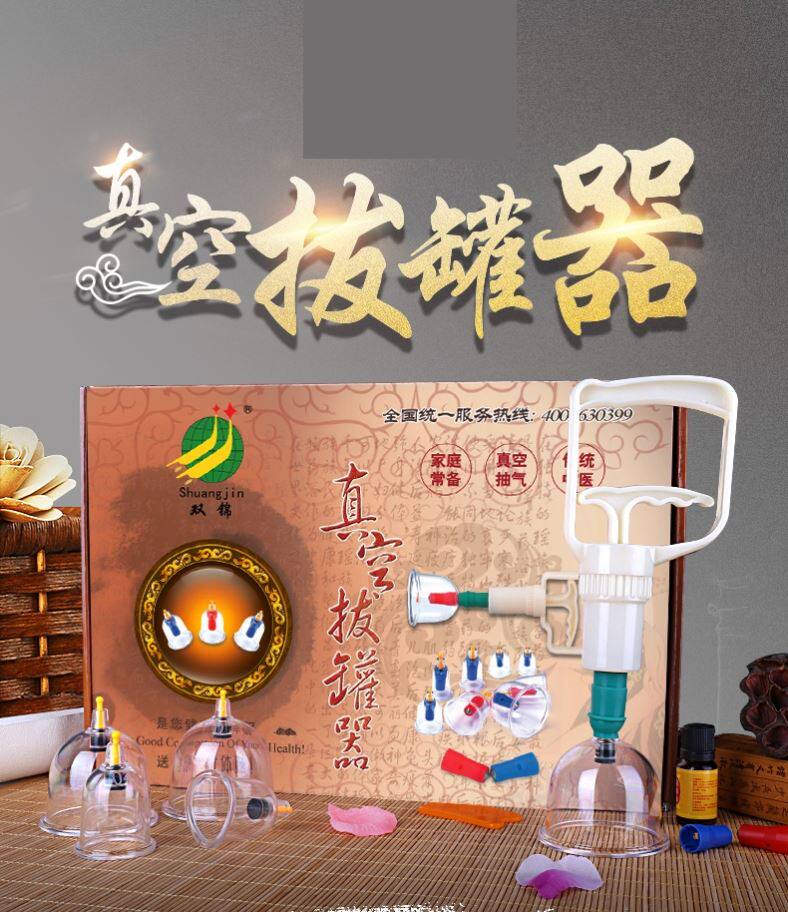 Extra-large thickened easy-to-operate cupping device suction-type household negative pressure vacuum cupping device simple transparent men and women