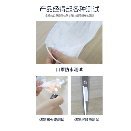 Одноразовая медицинская маска, летняя тонкая дышащая упаковка