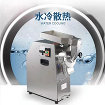 Saite water-type commercial notoginseng Chinese herbal medicine pulverizer ultra-fine grinder fiber mill high-efficiency powder machine