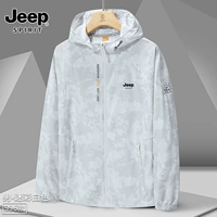 Камуфляжный, белый