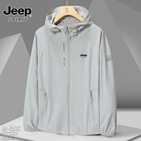 Мелкий серый