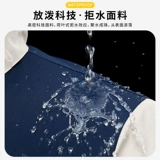 JEEP SPIRIT Осенняя ветрозащитная водонепроницаемая альпинистская дорожная куртка для влюбленных