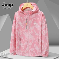 Камуфляжный, розовый