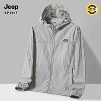 Светлый серый [та же модель мужчин и женщин]