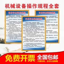Drilling machine safety operation procedures special equipment operation rules and regulations mechanical lathe punching machine electric welding machine air compressor milling machine operation regulations customized workshop fire protection system