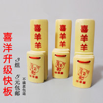 Childrens allegro professional beginners entry lotus bamboo board joyful castanets kindergarten primary school students stage performance
