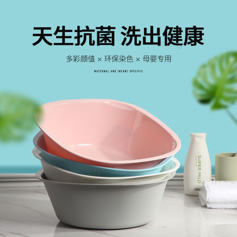 Girls special Basin cleaning buttocks private underwear clothes dormitory children washing butts special small basin pregnant women