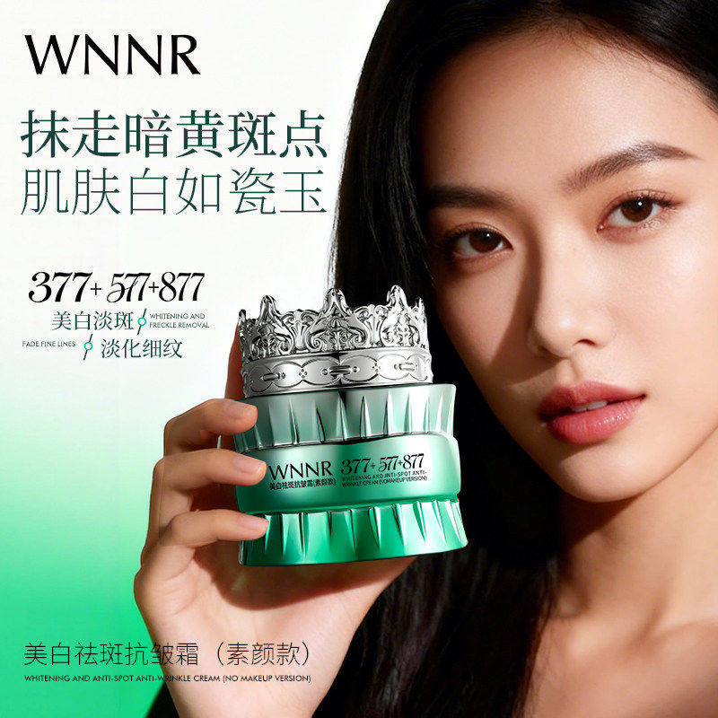 所有女生！这瓶素颜霜能让你“素颜也能发光”！_乳液_淘宝美妆网