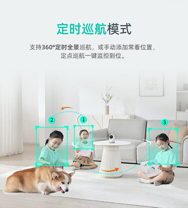 Умная съемка 360云台摄像机7max全景摄像头智能看家全景高清夜视家用手机远程看家宠物