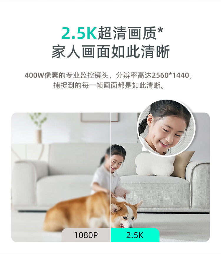 Умная съемка 360云台摄像机7max全景摄像头智能看家全景高清夜视家用手机远程看家宠物