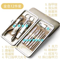 12 штук местного золота