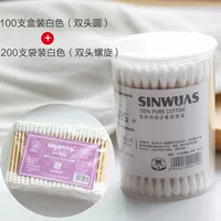 100 коробок+200 мешков (двойная спираль)