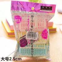 Обычные большие (1 упаковка и 3 установки) -J82