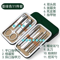 Зеленый комплект, 11 шт