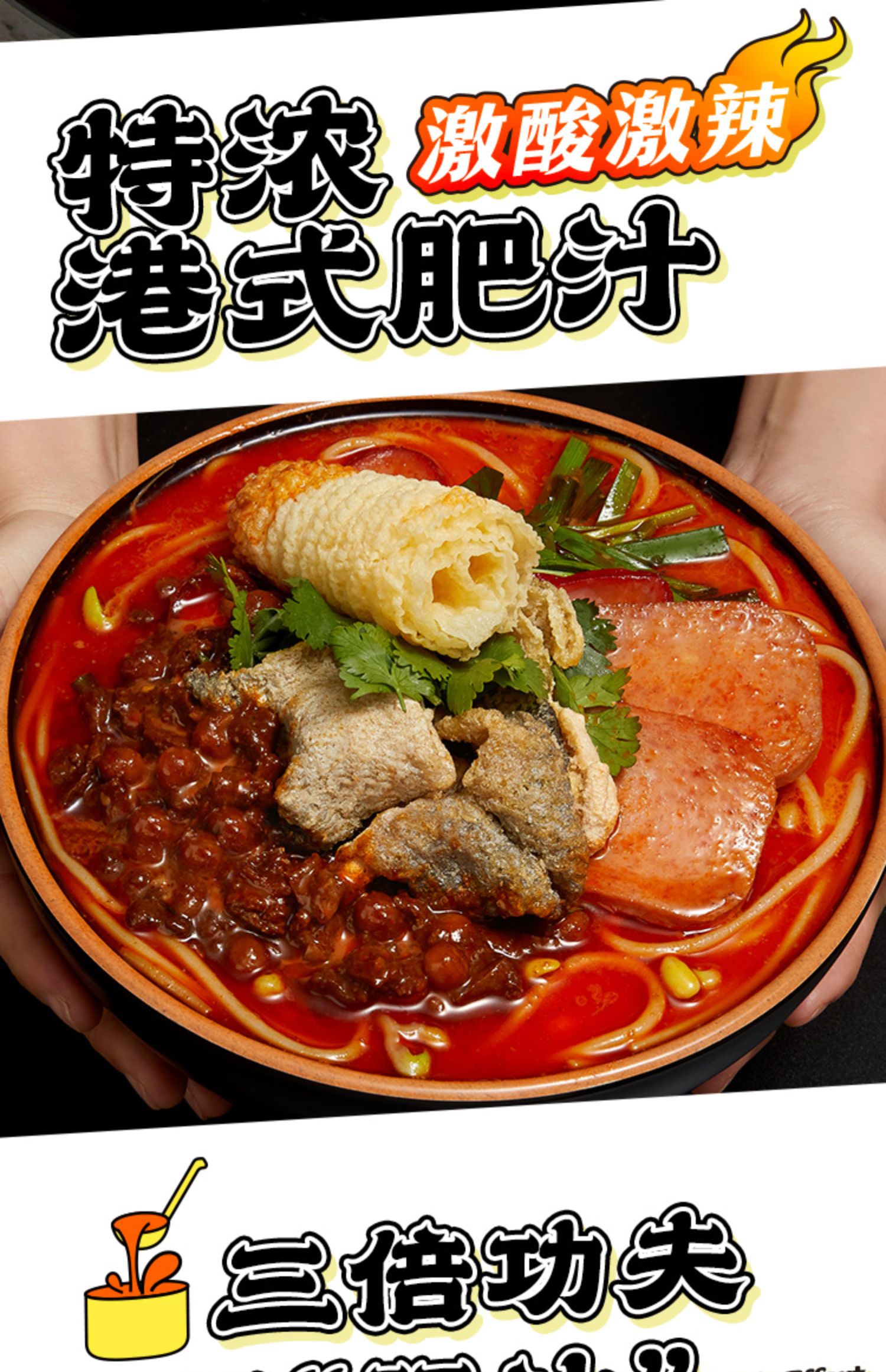 【拍4袋】满小饱肥汁米线310g*4袋