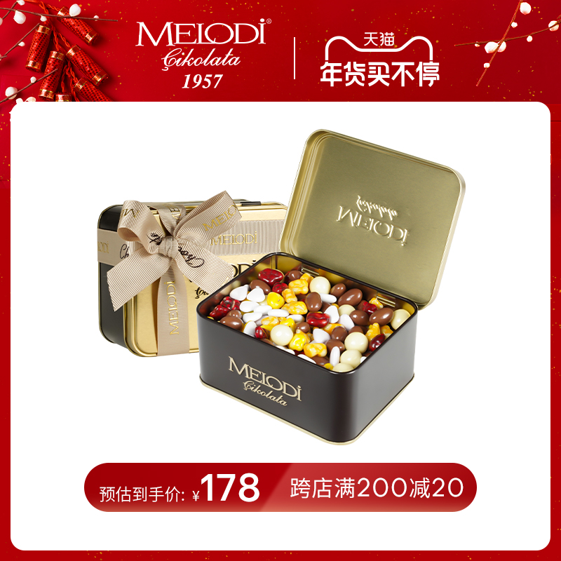 Melodi Mengledi Imported Nut Chocolate Bean Gift Boxed Candy Festival Birthday New Year Gifts Children's Snacks