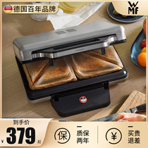 German WMF sandwich machine household breakfast light food Machine double-sided press toast bread machine lazy sandwich machine