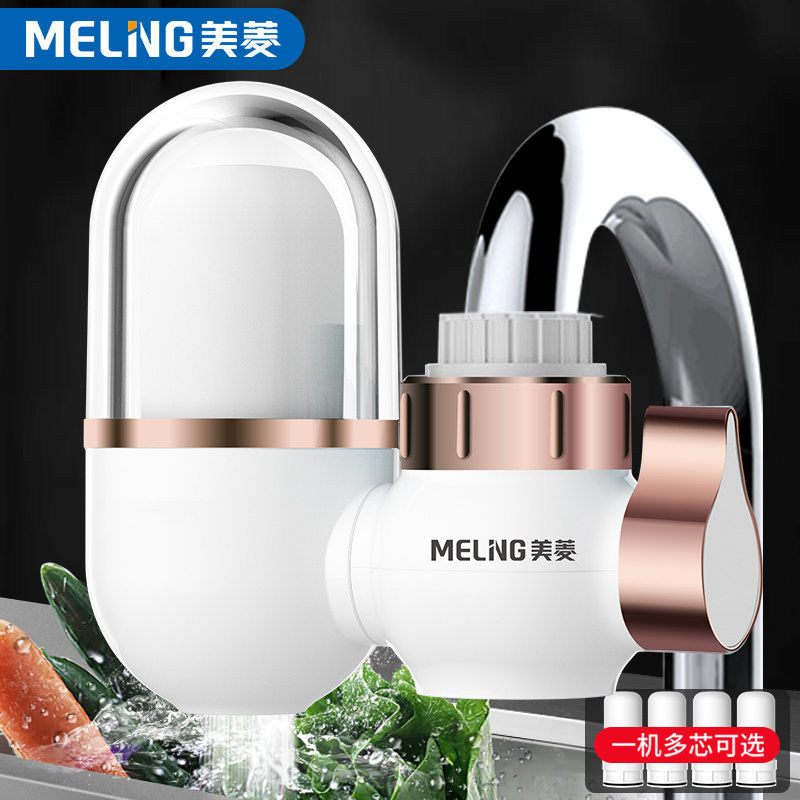 Meiling faucet water purifier household direct drinking kitchen l tap filter ultrafiltration water purification machine