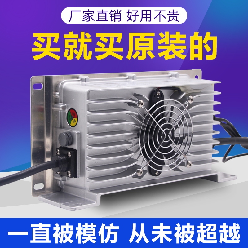 Suitable for Yujie Leijun, Bide Wenhan, Tang Leiding Electric Vehicle Chargers, Lichi Jinpeng Four-Wheel Vehicles, Wt Built-In