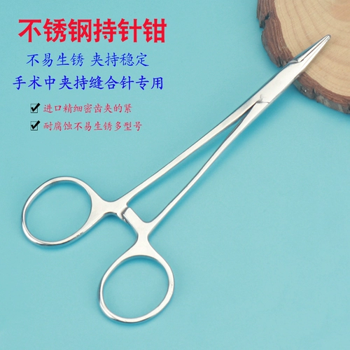 Зажиг зажима медицинской иглы хирургическое оборудование для шва