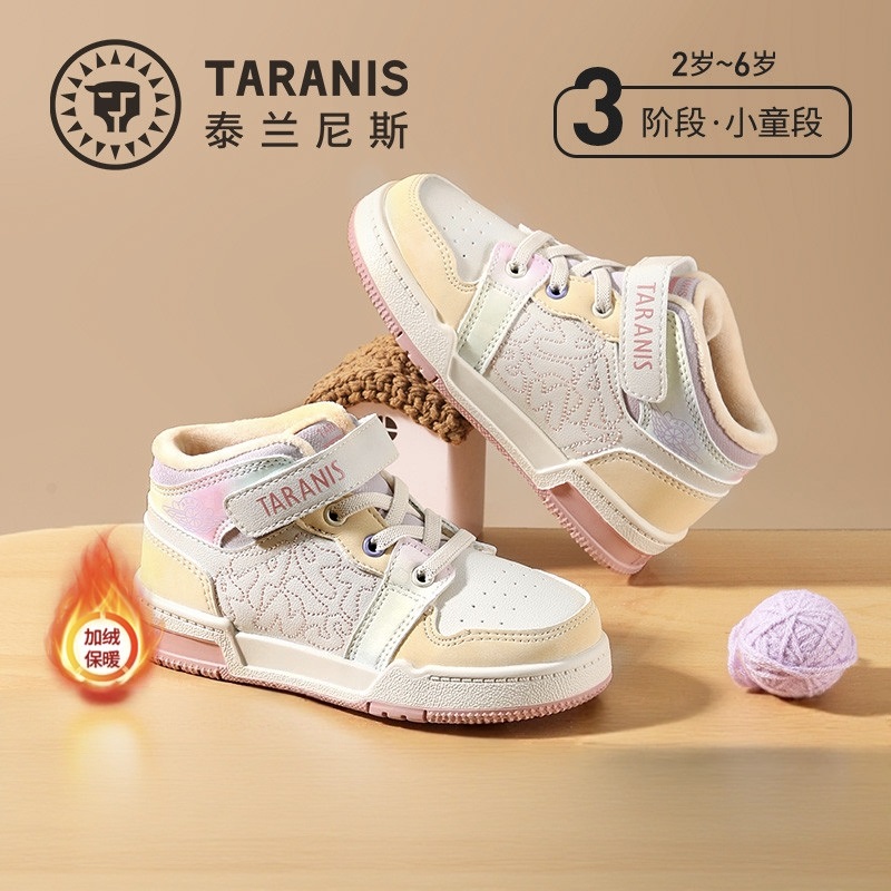 泰兰尼斯冬季新款儿童加绒保暖鞋童鞋运动鞋