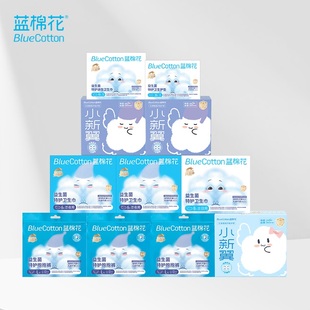 任选8件！吴宣仪代言医护级卫生巾姨妈巾