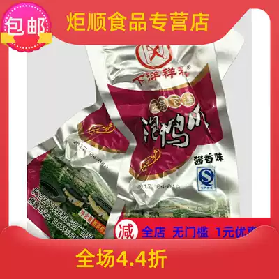Yongding Xianyang Xianghe Soochang Duck Paw Duck Claws Fujian Longyan Snacks Special Products Snacks Leisure Restaurant