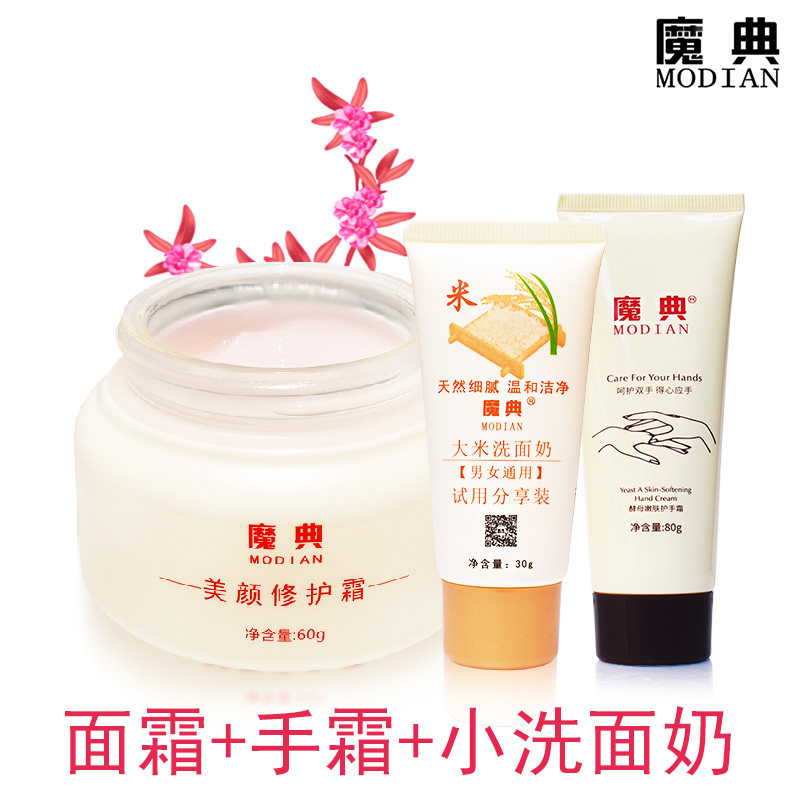 Moisturizing female water replenishing surface cream moisturizing skin rubbing face oil Anti-drying lock water surface oil nourishing spring winter coating and rubbing face cream
