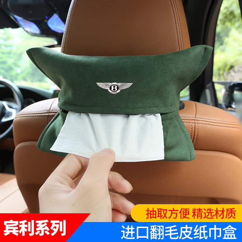 Bentley Mulsanne Flying Spur Continental Bentayga special drawer box car flip fur tissue box interior modification