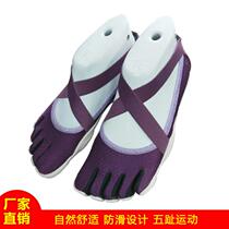 Five Finger Shoes Women Prati Vimiyoga Shoes Indoor Outdoor Fitness Sneakers Dancing Rope Skipping Rope Correction Division Toe Shoes