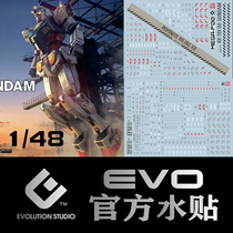(EVO)MEGA 1:48 RX-78F00 Yokohama Original Gundam (Yamashita Pier) Fluorescent decals