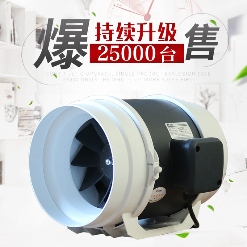 Kyushu Puhui JD Piping Booster Ventilator 200MM Round Row Blower 8 Inch Exhaust Fan Powerful Low Noise Exhaust Fan