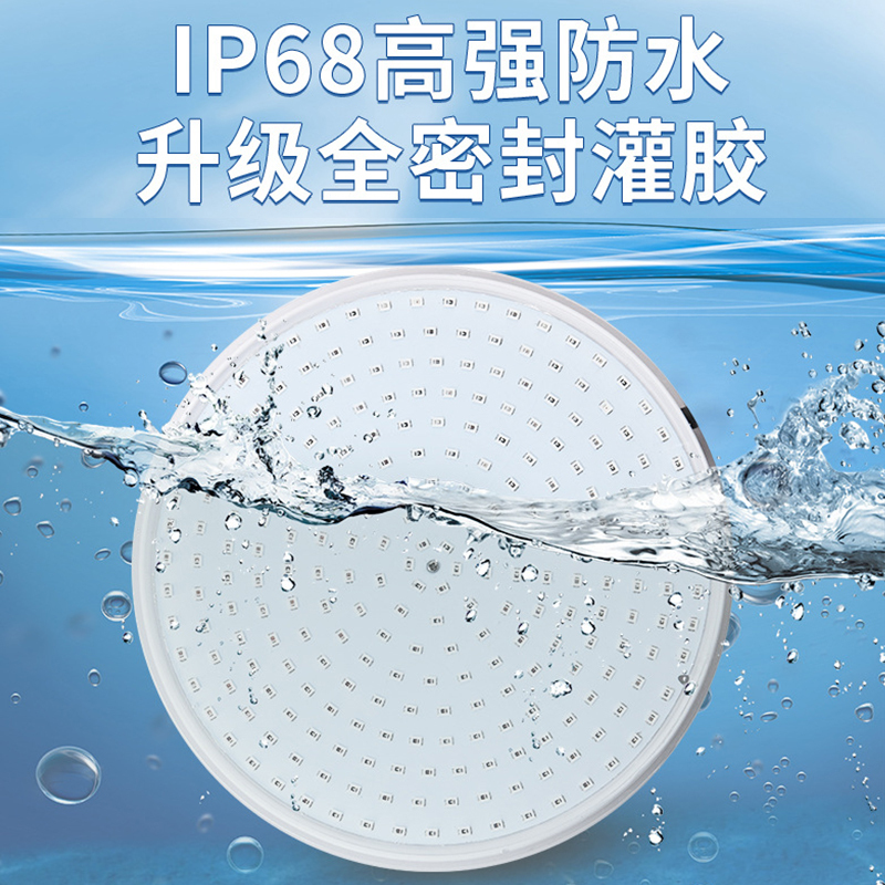 Foreign Trade Cross-Border Par56 Underwater Light Led Replacement Light Source Ip68 Waterproof Light Rgb Colorful Remote Control Swimming Pool Light