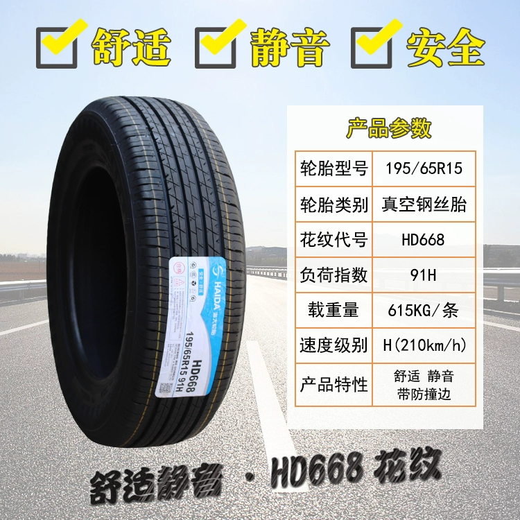 Lốp Haida 195/65R15 91H HD668 Bora Corolla Tập Trung Cúp Vàng 750 19565r15 mâm lốp ô tô thông số lốp ô tô Lốp ô tô