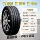 vo xe oto Lốp Haida Maijin 215/55R18 99V với Sway X7 Đông Nam DX3 Bài hát 21555r18 2155518 lốp ô tô giá rẻ các loại lốp xe ô tô