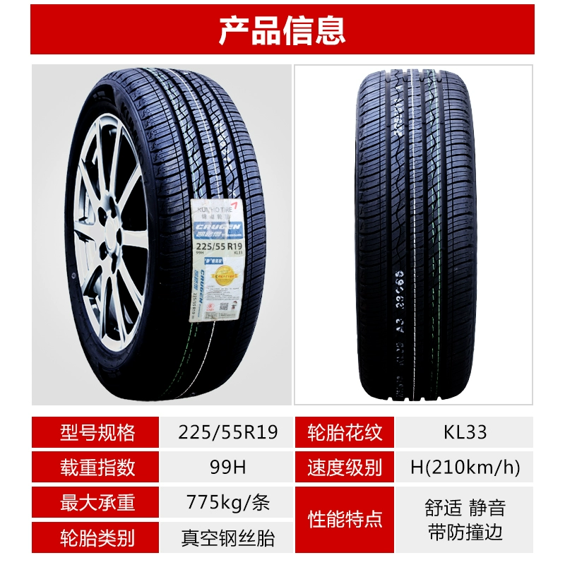 giá lốp ô tô Lốp xe Kumho chính hãng 225 235 245 265/45 50 55 60 65r16r17r18r19 lốp advenza có tốt không cảm biến lốp ô tô Lốp ô tô