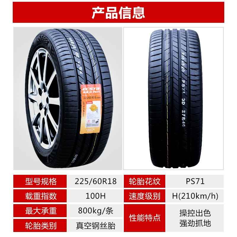 giá lốp ô tô Lốp xe Kumho chính hãng 225 235 245 265/45 50 55 60 65r16r17r18r19 lốp advenza có tốt không cảm biến lốp ô tô Lốp ô tô