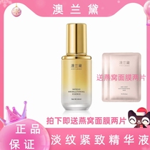 Australian Lauder Caviar Essence special facial gel for pregnant women natural pure hydrating firming skin care products during pregnancy