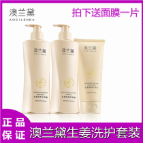 Australian Lauder for pregnant women wash care shower gel conditioner three-piece set of lactating pregnant women available