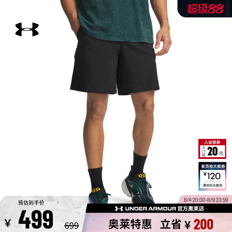 Under Armour Official [Free Series] Ua Spring Unstoppable Men's Sports Casual Shorts 6009364