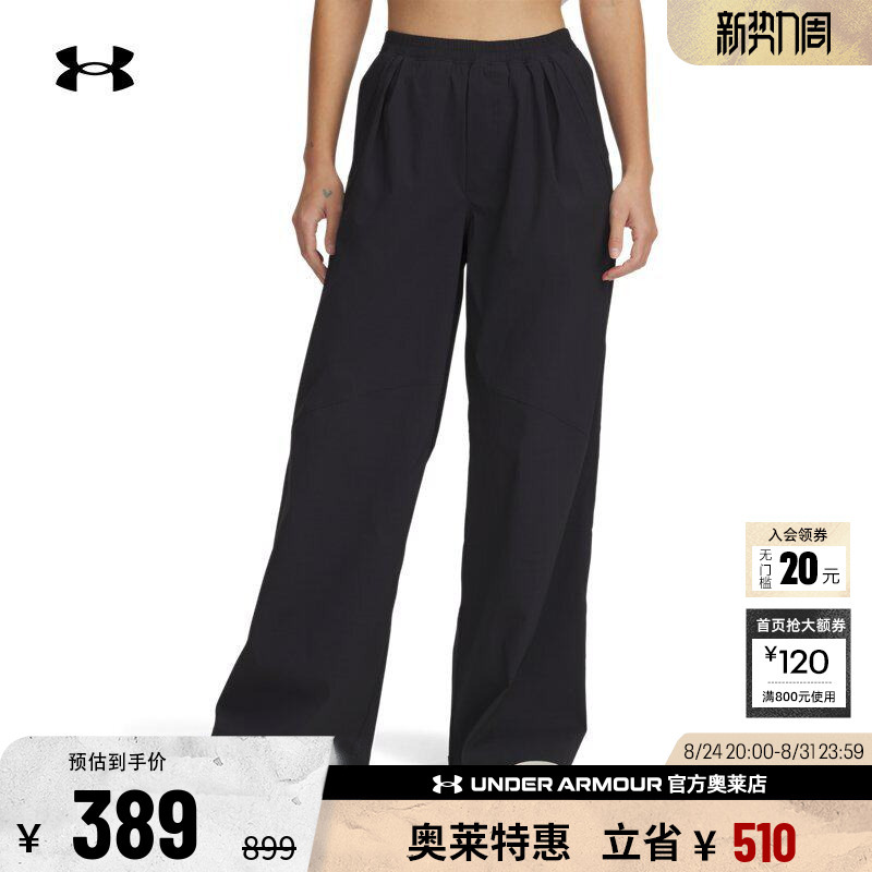 Under Armour Official [Freedom Series] Ua Unstoppable Women's Training Sports Pants 6000276