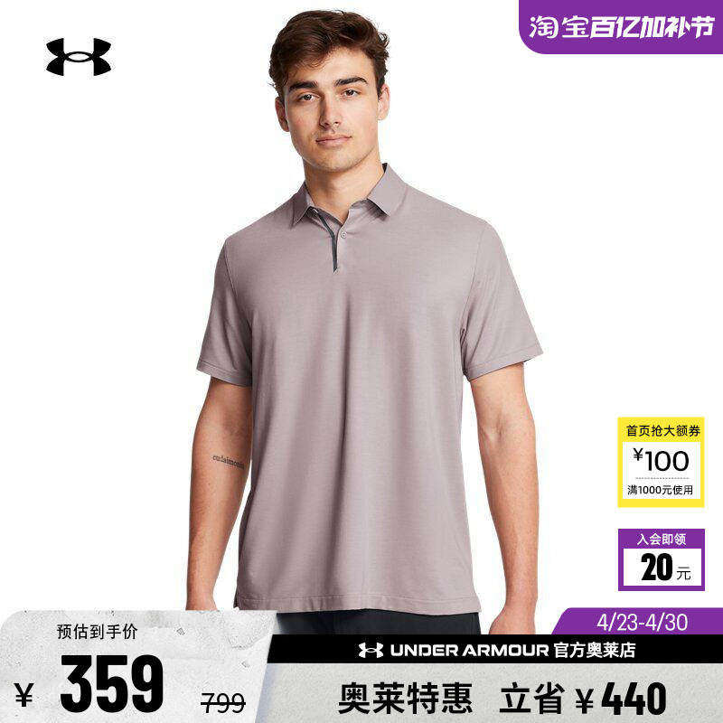 Under Armour Official Ua Men's Golf Sports Dry and Breathable Loose Running Polo Shirt 1385128