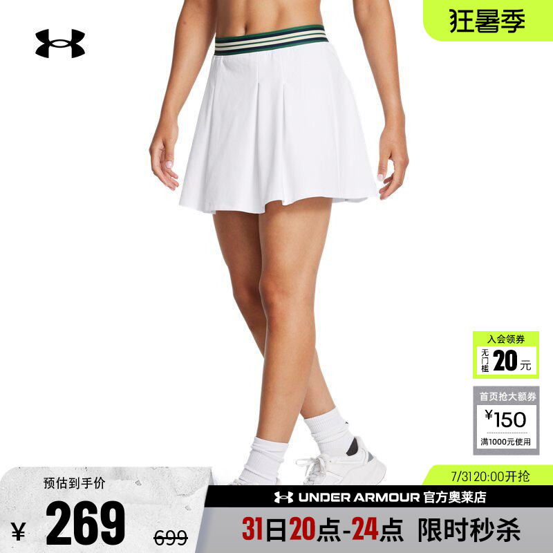 Under Armour Official Ua Women's Shorts Running Fitness Training Casual Golf Sports Pants Skirt Under Armour Official Ua Women's Shorts Running Fitness Training Casual Golf Sports Pants Skirt