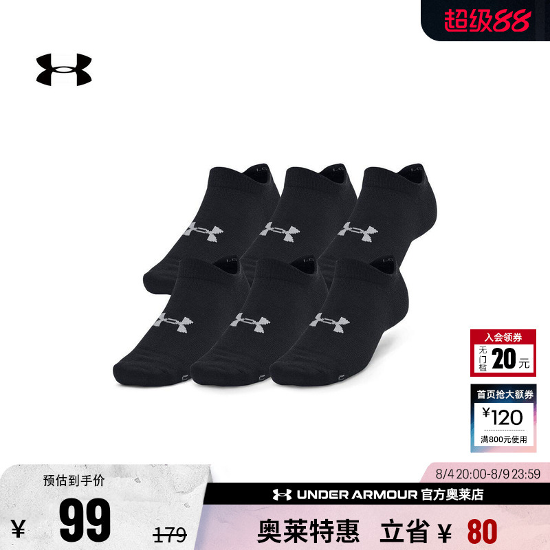 Under Armour Official Ua Essential Couple Training Sports Low-Cut Socks - 6 Pairs Pack 1382611 Under Armour Official Ua Essential Couple Training Sports Low-Cut Socks - 6 Pairs Pack 1382611