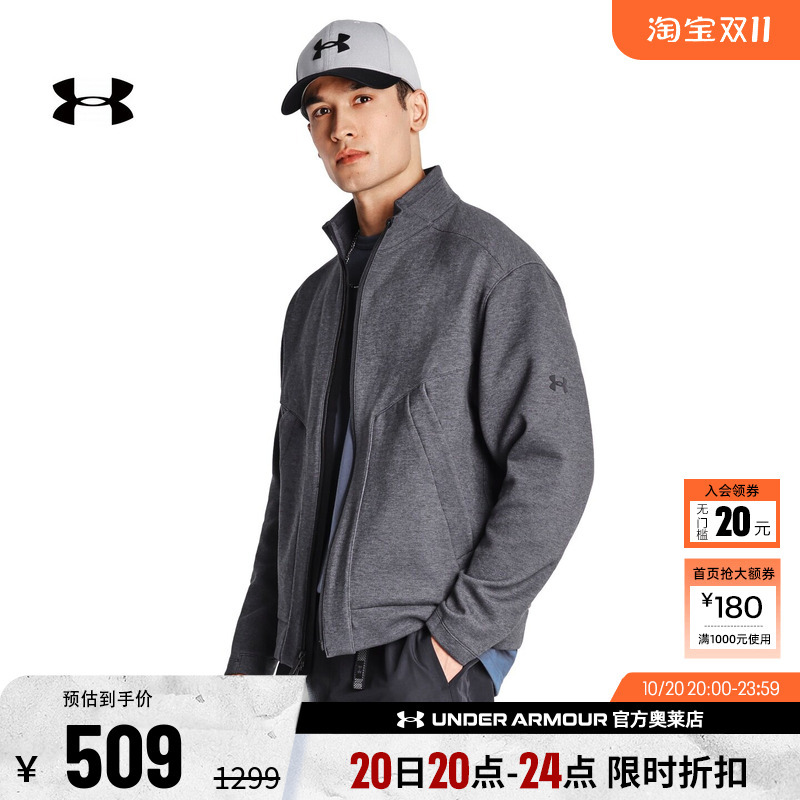 Under Armour Official Ua Spring and Autumn Men's Tops Running Fitness Training Casual Sports Jacket