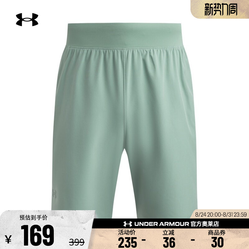 Under Armour Official Ua Spring and Summer Launch Pro Men's 7inch Running Sports Shorts 1376508 Under Armour Official Ua Spring and Summer Launch Pro Men's 7inch Running Sports Shorts 1376508