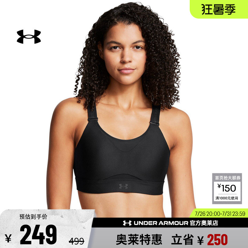 Under Armour Official Ua Women's Breathable and Comfortable Running, Fitness, Training, Yoga Sports Underwear - High Intensity