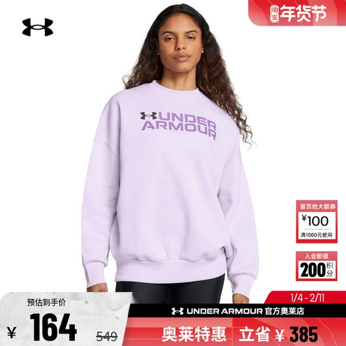 Официальная женская флисовая свободная толстовка с круглым вырезом Under Armour UA Rival для спорта, отдыха и фитнеса 1386513