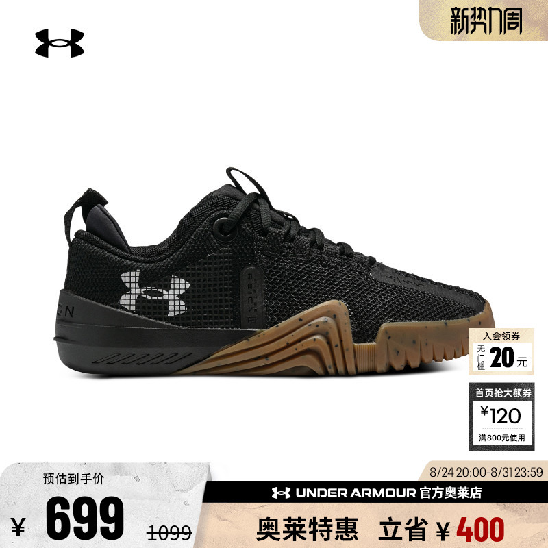 Under Armour Official Ua Tribase Reign 6 Women's Shoes for Fitness, Squats, Deadlifts, and Strength Training Under Armour Official Ua Tribase Reign 6 Women's Shoes for Fitness, Squats, Deadlifts, and Strength Training