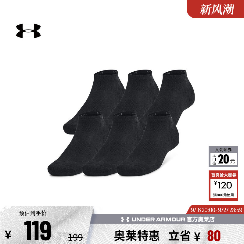 Under Armour Official Outlet Ua Unisex Training Cotton Socks - 6 Pairs Pack 1386316